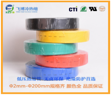 阻燃管型號規格 阻燃管型號規格