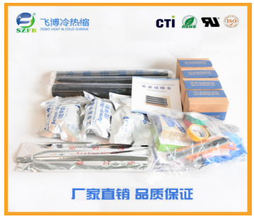 冷縮中間接頭廠(chǎng)家 冷縮中間接頭廠(chǎng)家