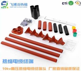 10kv戶(hù)外電纜終端.jpg 10kv戶(hù)外電纜終端.jpg