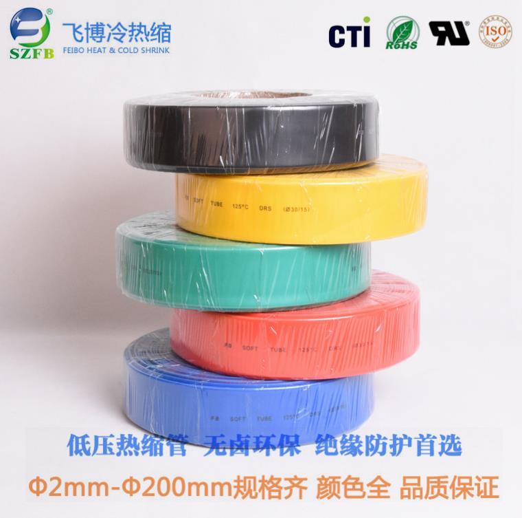 熱縮管生產(chǎn)廠(chǎng) 熱縮管生產(chǎn)廠(chǎng)