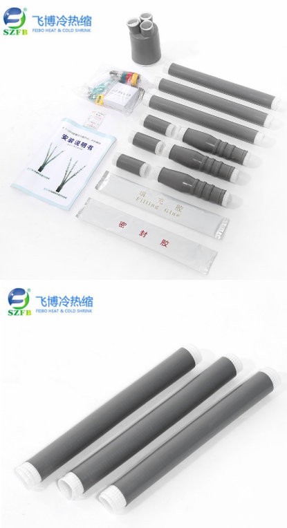 10KV冷縮加長(cháng)絕緣管