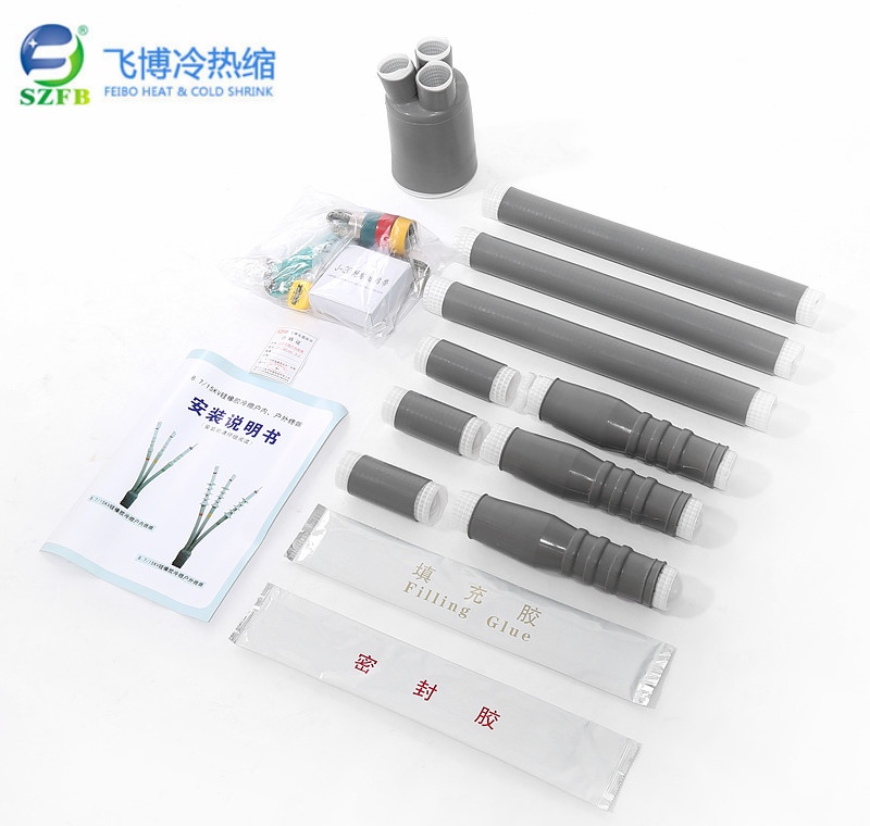 冷熱縮終端頭的區別